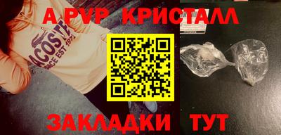 ПСИЛОЦИБИНОВЫЕ ГРИБЫ Ангарск