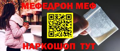 мет Ливны