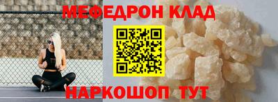 меф VHQ Лесосибирск