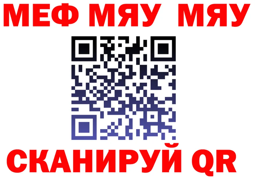 Как найти закладки? площадка формула Дедовск