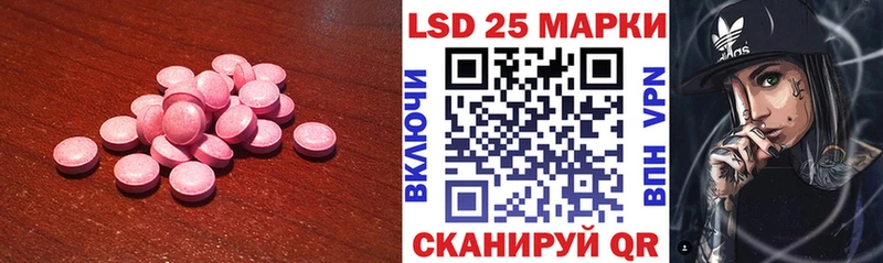 это Telegram  купить наркотики сайты  Дедовск  ЛСД экстази ecstasy 