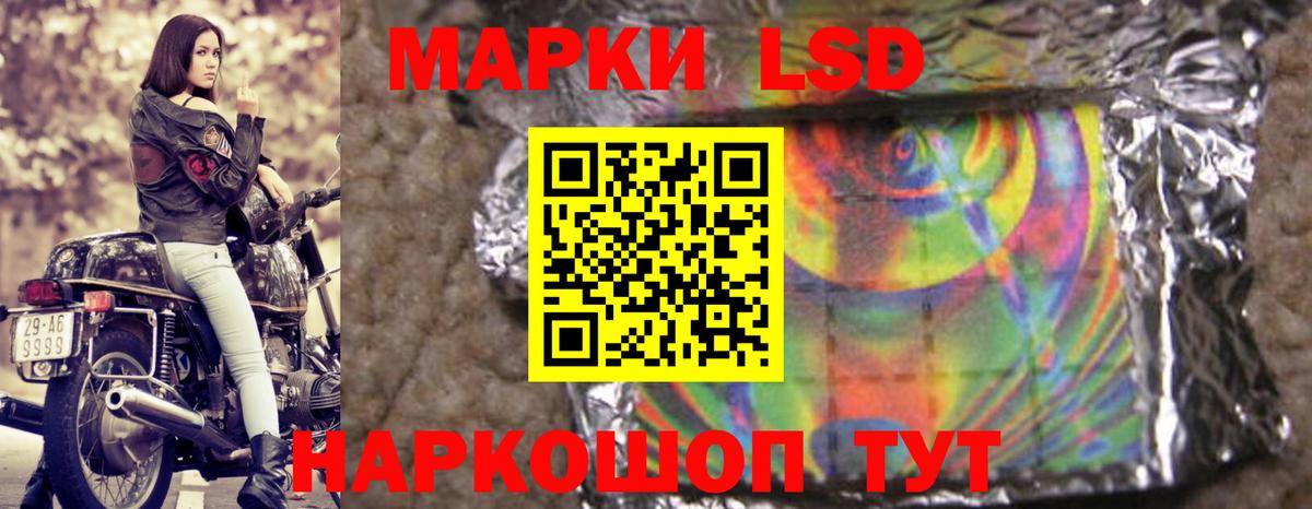 Лсд 25 экстази ecstasy  Вход с VPN  Дедовск  Лсд 25 экстази кислота 