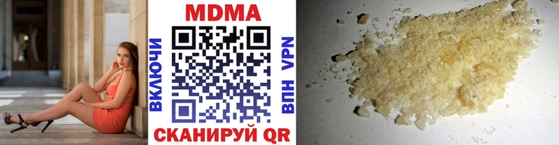 MDMA VHQ  ОМГ ОМГ маркетплейс  Дедовск 