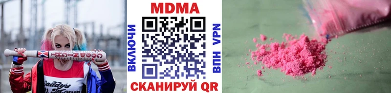 MDMA crystal Дедовск