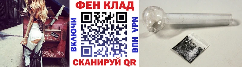 Метамфетамин Methamphetamine  Дедовск 