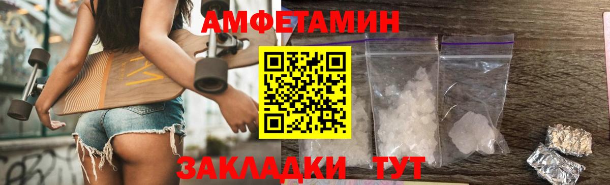 Первитин кристалл  Первитин кристалл  Дедовск  Вход с VPN 