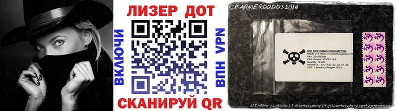 Марки NBOMe 1500мкг  Дедовск 