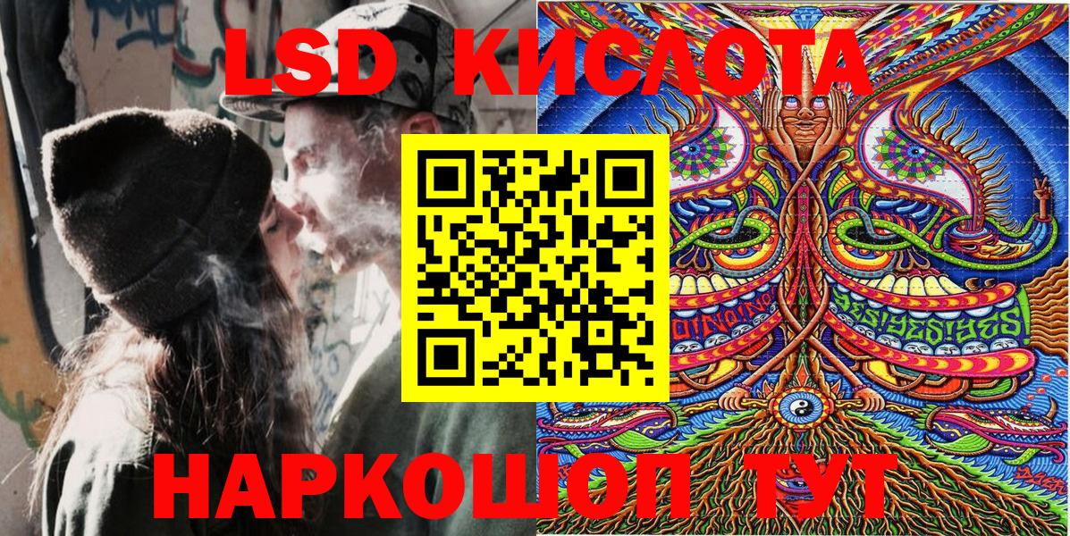 Дедовск  Марки 25I-NBOMe 1500мкг  Вход с VPN  Марки 25I-NBOMe 1500мкг 