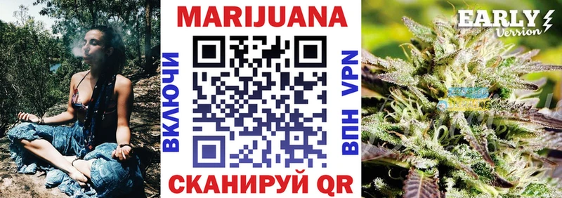 МАРИХУАНА THC 21%  Дедовск 