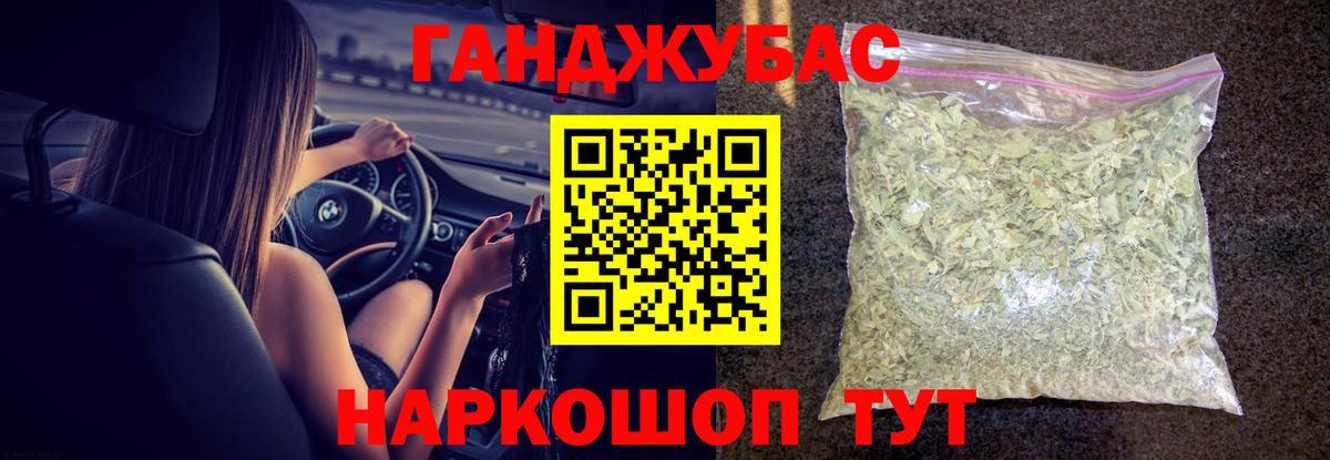 Марихуана тримм  МАРИХУАНА Bruce Banner  Дедовск  Канабис Bruce Banner  Вход с VPN 