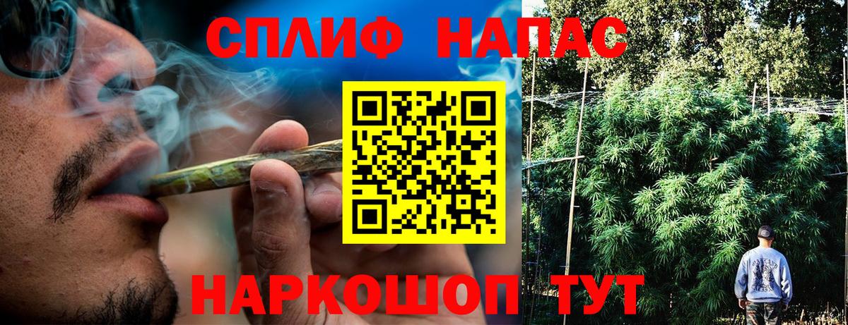 Канабис AK-47 Дедовск